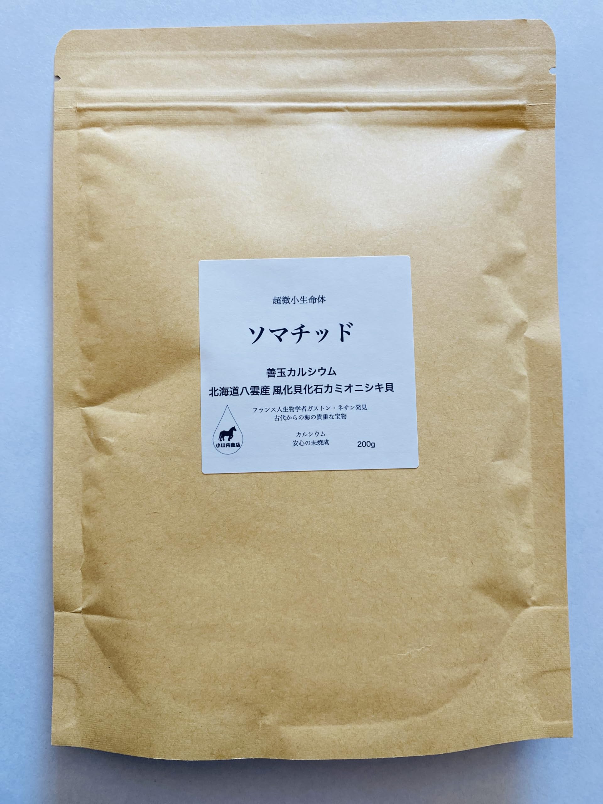 Amazon.co.jp: ソマチッド 200g 風化貝粉末 (200g) : 食品・飲料・お酒